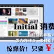 香港6合开奖网站官网走势图